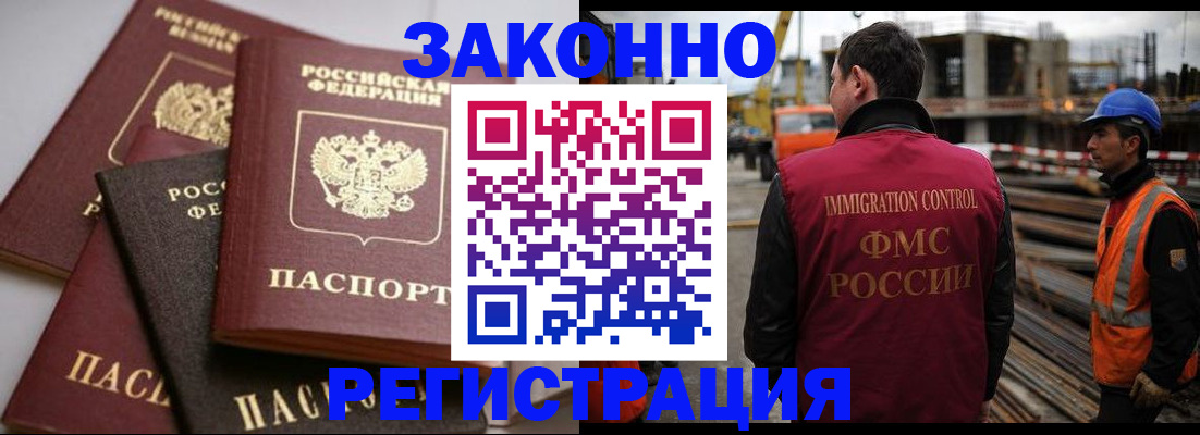 прописка для военкомата в Тутаеве