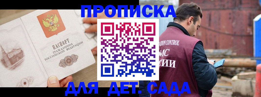 регистрация для школы в Тутаеве