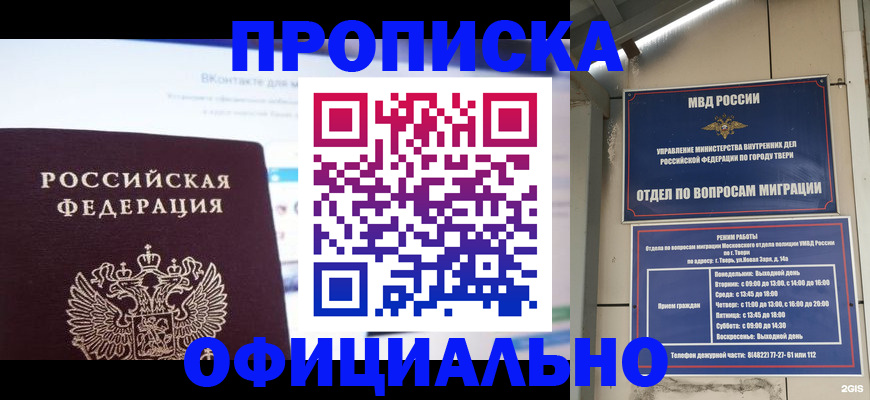 временная регистрация госуслуги в Тутаеве