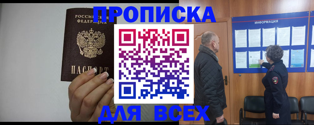 временная регистрация поиск в Тутаеве