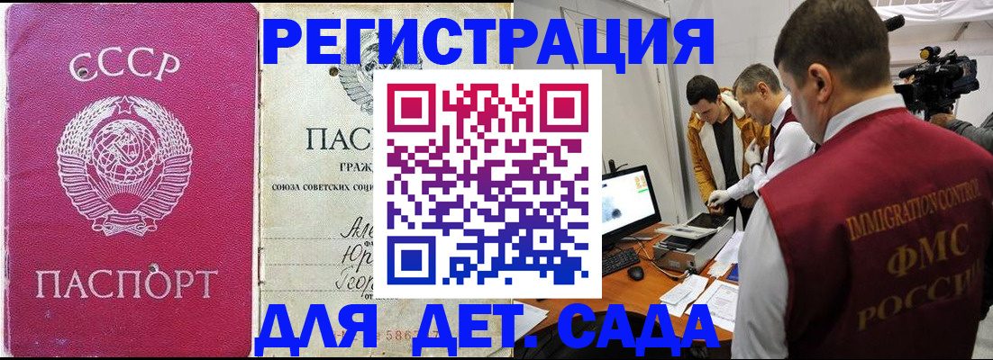 временная регистрация госуслуги в Тутаеве