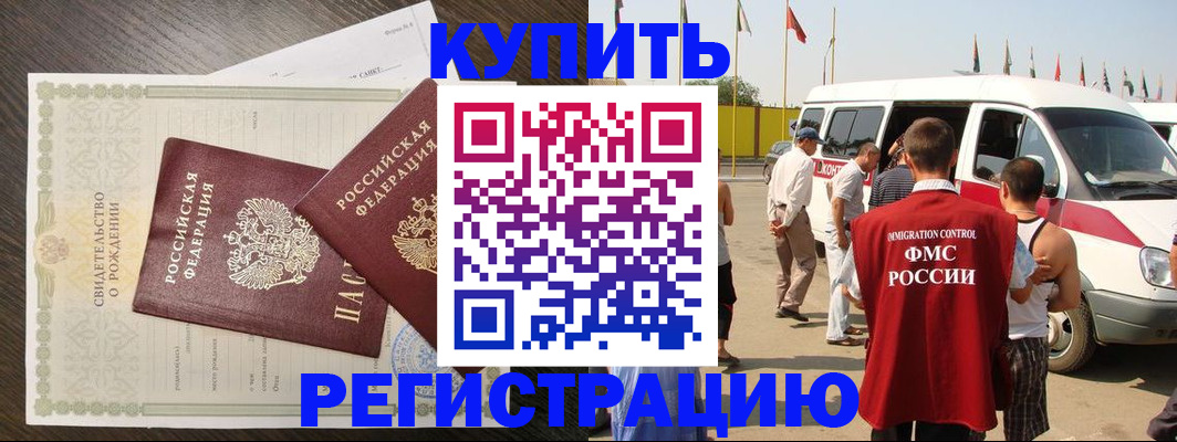 временная регистрация адрес в Тутаеве